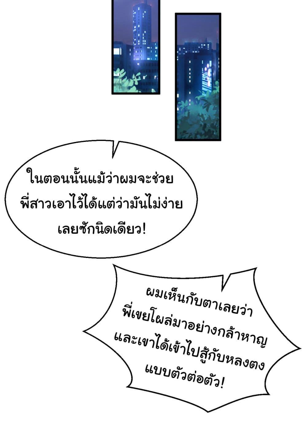 Manga-lc-com อ่านมังงะ อ่านการ์ตูน ออนไลน์ ฟรี Chu Chen, The Trash Son-in-Law ตอนที่ 1 2 3 4 5 6 7 8 9 10 11 12 13 14 ฟรี ไม่มีโฆษณา Manga-lc - อ่าน มังงะ อ่าน การ์ตูน ออนไลน์ อ่านมังงะ ฟรี