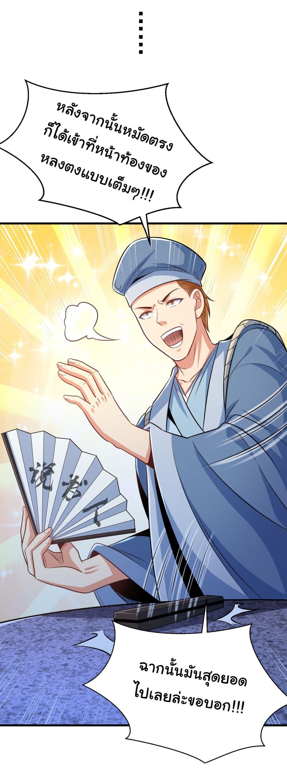 Manga-lc-com อ่านมังงะ อ่านการ์ตูน ออนไลน์ ฟรี Chu Chen, The Trash Son-in-Law ตอนที่ 1 2 3 4 5 6 7 8 9 10 11 12 13 14 ฟรี ไม่มีโฆษณา Manga-lc - อ่าน มังงะ อ่าน การ์ตูน ออนไลน์ อ่านมังงะ ฟรี