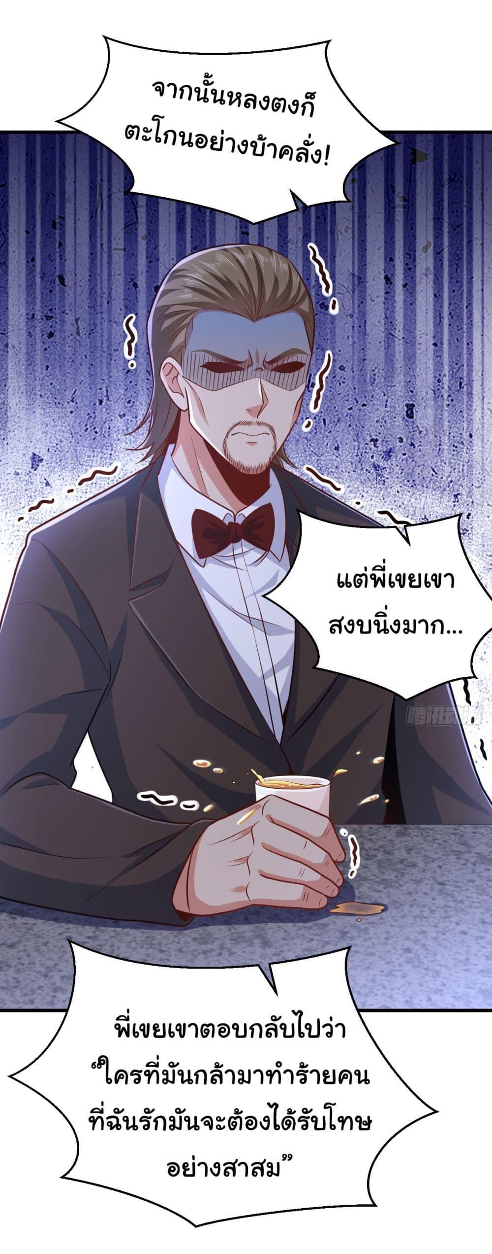 Manga-lc-com อ่านมังงะ อ่านการ์ตูน ออนไลน์ ฟรี Chu Chen, The Trash Son-in-Law ตอนที่ 1 2 3 4 5 6 7 8 9 10 11 12 13 14 ฟรี ไม่มีโฆษณา Manga-lc - อ่าน มังงะ อ่าน การ์ตูน ออนไลน์ อ่านมังงะ ฟรี