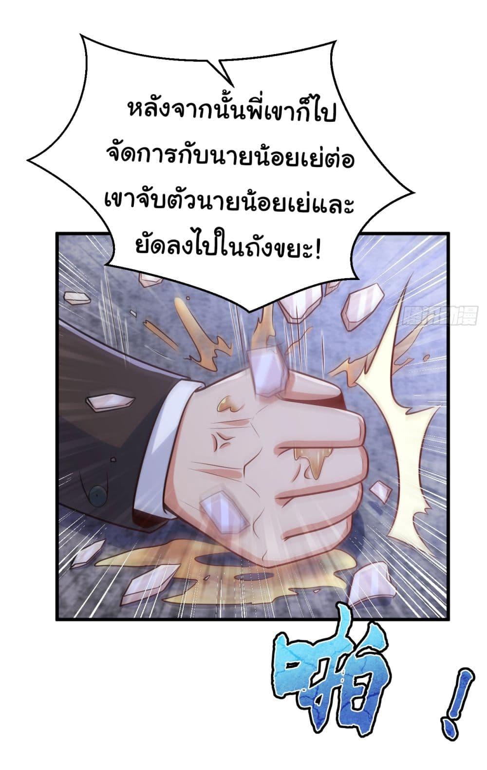 Manga-lc-com อ่านมังงะ อ่านการ์ตูน ออนไลน์ ฟรี Chu Chen, The Trash Son-in-Law ตอนที่ 1 2 3 4 5 6 7 8 9 10 11 12 13 14 ฟรี ไม่มีโฆษณา Manga-lc - อ่าน มังงะ อ่าน การ์ตูน ออนไลน์ อ่านมังงะ ฟรี
