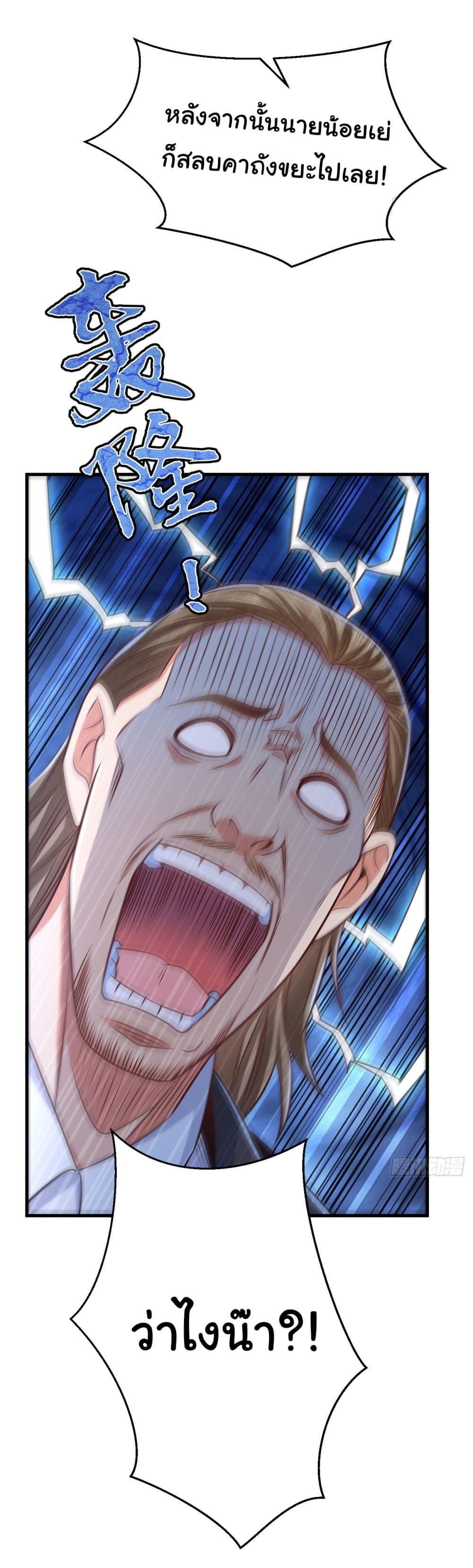 Manga-lc-com อ่านมังงะ อ่านการ์ตูน ออนไลน์ ฟรี Chu Chen, The Trash Son-in-Law ตอนที่ 1 2 3 4 5 6 7 8 9 10 11 12 13 14 ฟรี ไม่มีโฆษณา Manga-lc - อ่าน มังงะ อ่าน การ์ตูน ออนไลน์ อ่านมังงะ ฟรี