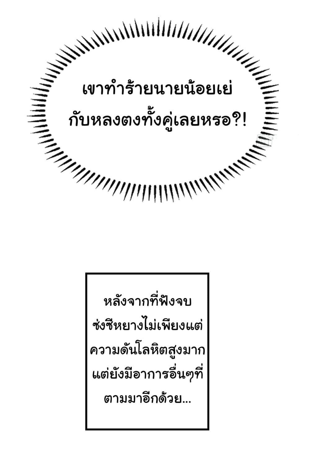 Manga-lc-com อ่านมังงะ อ่านการ์ตูน ออนไลน์ ฟรี Chu Chen, The Trash Son-in-Law ตอนที่ 1 2 3 4 5 6 7 8 9 10 11 12 13 14 ฟรี ไม่มีโฆษณา Manga-lc - อ่าน มังงะ อ่าน การ์ตูน ออนไลน์ อ่านมังงะ ฟรี