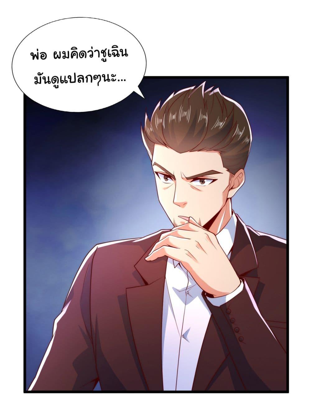 Manga-lc-com อ่านมังงะ อ่านการ์ตูน ออนไลน์ ฟรี Chu Chen, The Trash Son-in-Law ตอนที่ 1 2 3 4 5 6 7 8 9 10 11 12 13 14 ฟรี ไม่มีโฆษณา Manga-lc - อ่าน มังงะ อ่าน การ์ตูน ออนไลน์ อ่านมังงะ ฟรี