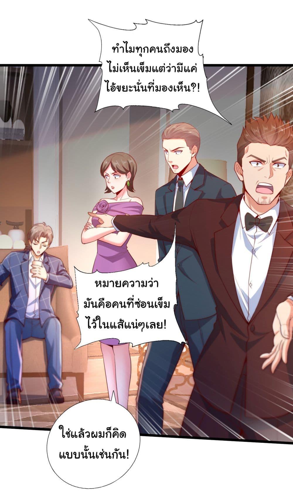 Manga-lc-com อ่านมังงะ อ่านการ์ตูน ออนไลน์ ฟรี Chu Chen, The Trash Son-in-Law ตอนที่ 1 2 3 4 5 6 7 8 9 10 11 12 13 14 ฟรี ไม่มีโฆษณา Manga-lc - อ่าน มังงะ อ่าน การ์ตูน ออนไลน์ อ่านมังงะ ฟรี