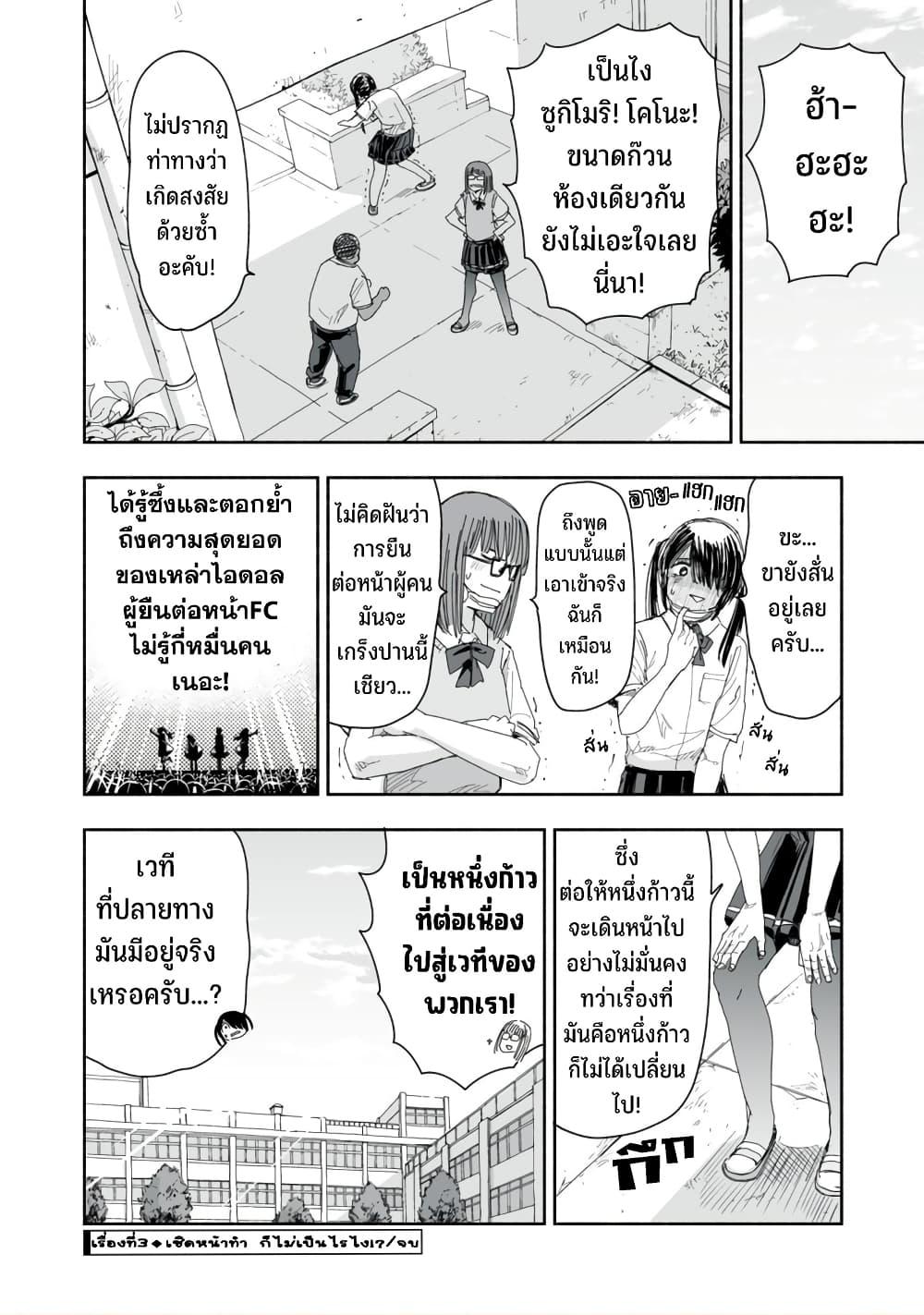 Manga-lc-com อ่านมังงะ อ่านการ์ตูน ออนไลน์ ฟรี Zutto Seishun-poi desu yo ตอนที่ 1 2 3 4 5 6 7 8 9 10 11 12 13 14 ฟรี ไม่มีโฆษณา Manga-lc - อ่าน มังงะ อ่าน การ์ตูน ออนไลน์ อ่านมังงะ ฟรี
