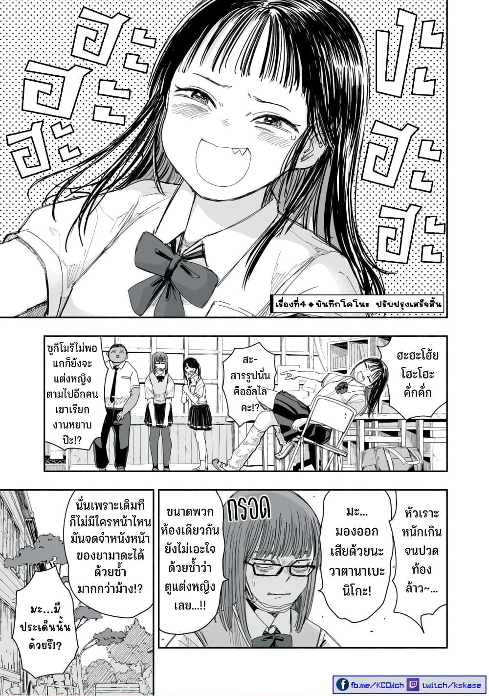 Manga-lc-com อ่านมังงะ อ่านการ์ตูน ออนไลน์ ฟรี Zutto Seishun-poi desu yo ตอนที่ 1 2 3 4 5 6 7 8 9 10 11 12 13 14 ฟรี ไม่มีโฆษณา Manga-lc - อ่าน มังงะ อ่าน การ์ตูน ออนไลน์ อ่านมังงะ ฟรี