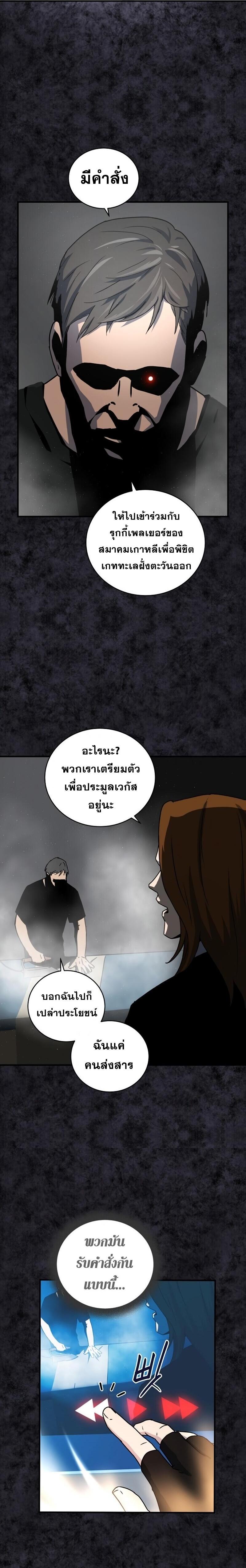 Manga-lc-com อ่านมังงะ อ่านการ์ตูน ออนไลน์ ฟรี Return of the Frozen Player ตอนที่ 1 2 3 4 5 6 7 8 9 10 11 12 13 14 ฟรี ไม่มีโฆษณา Manga-lc - อ่าน มังงะ อ่าน การ์ตูน ออนไลน์ อ่านมังงะ ฟรี