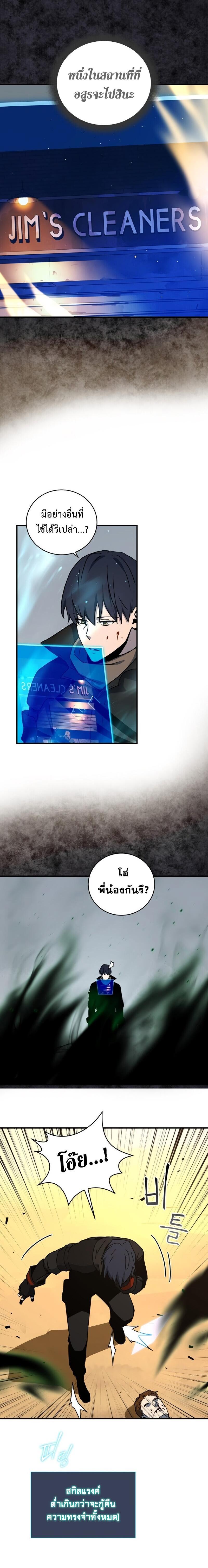 Manga-lc-com อ่านมังงะ อ่านการ์ตูน ออนไลน์ ฟรี Return of the Frozen Player ตอนที่ 1 2 3 4 5 6 7 8 9 10 11 12 13 14 ฟรี ไม่มีโฆษณา Manga-lc - อ่าน มังงะ อ่าน การ์ตูน ออนไลน์ อ่านมังงะ ฟรี