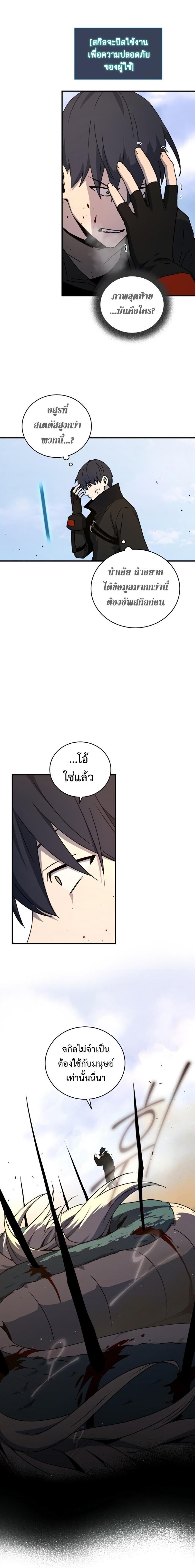 Manga-lc-com อ่านมังงะ อ่านการ์ตูน ออนไลน์ ฟรี Return of the Frozen Player ตอนที่ 1 2 3 4 5 6 7 8 9 10 11 12 13 14 ฟรี ไม่มีโฆษณา Manga-lc - อ่าน มังงะ อ่าน การ์ตูน ออนไลน์ อ่านมังงะ ฟรี