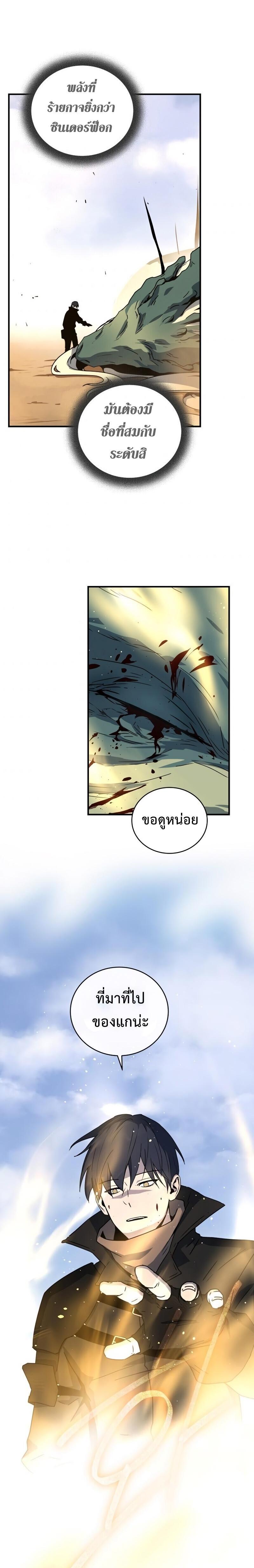 Manga-lc-com อ่านมังงะ อ่านการ์ตูน ออนไลน์ ฟรี Return of the Frozen Player ตอนที่ 1 2 3 4 5 6 7 8 9 10 11 12 13 14 ฟรี ไม่มีโฆษณา Manga-lc - อ่าน มังงะ อ่าน การ์ตูน ออนไลน์ อ่านมังงะ ฟรี