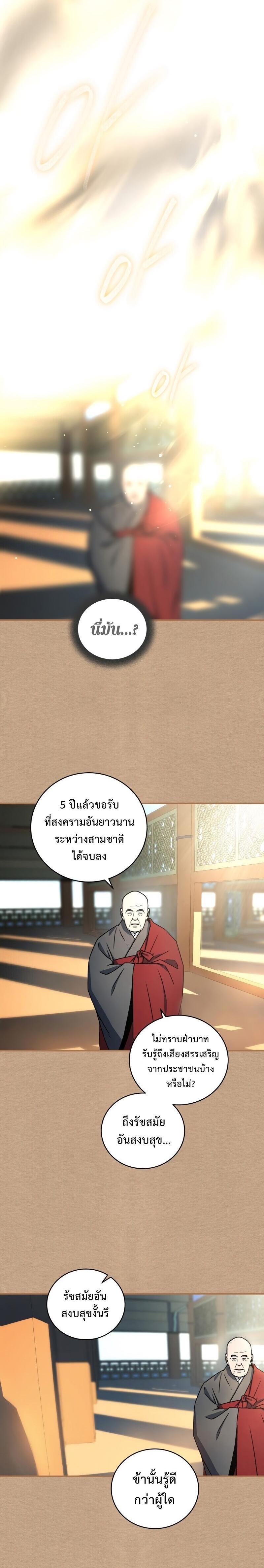 Manga-lc-com อ่านมังงะ อ่านการ์ตูน ออนไลน์ ฟรี Return of the Frozen Player ตอนที่ 1 2 3 4 5 6 7 8 9 10 11 12 13 14 ฟรี ไม่มีโฆษณา Manga-lc - อ่าน มังงะ อ่าน การ์ตูน ออนไลน์ อ่านมังงะ ฟรี