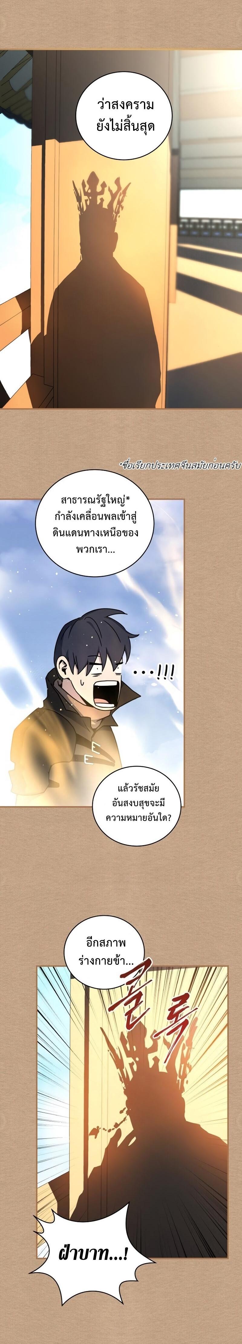 Manga-lc-com อ่านมังงะ อ่านการ์ตูน ออนไลน์ ฟรี Return of the Frozen Player ตอนที่ 1 2 3 4 5 6 7 8 9 10 11 12 13 14 ฟรี ไม่มีโฆษณา Manga-lc - อ่าน มังงะ อ่าน การ์ตูน ออนไลน์ อ่านมังงะ ฟรี