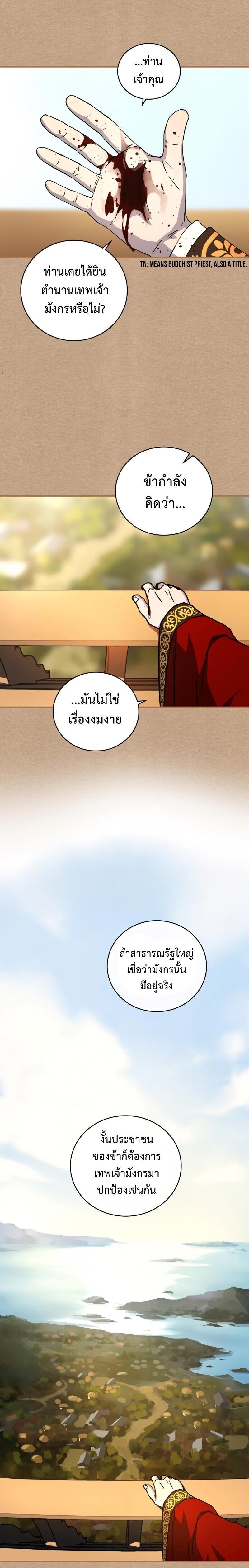 Manga-lc-com อ่านมังงะ อ่านการ์ตูน ออนไลน์ ฟรี Return of the Frozen Player ตอนที่ 1 2 3 4 5 6 7 8 9 10 11 12 13 14 ฟรี ไม่มีโฆษณา Manga-lc - อ่าน มังงะ อ่าน การ์ตูน ออนไลน์ อ่านมังงะ ฟรี
