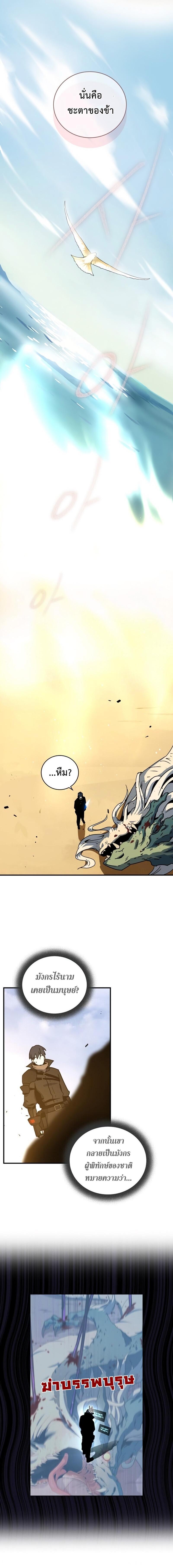 Manga-lc-com อ่านมังงะ อ่านการ์ตูน ออนไลน์ ฟรี Return of the Frozen Player ตอนที่ 1 2 3 4 5 6 7 8 9 10 11 12 13 14 ฟรี ไม่มีโฆษณา Manga-lc - อ่าน มังงะ อ่าน การ์ตูน ออนไลน์ อ่านมังงะ ฟรี