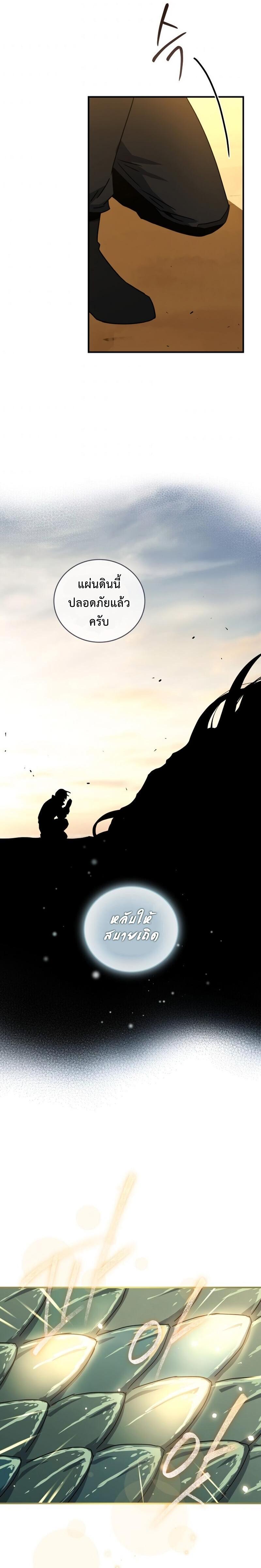 Manga-lc-com อ่านมังงะ อ่านการ์ตูน ออนไลน์ ฟรี Return of the Frozen Player ตอนที่ 1 2 3 4 5 6 7 8 9 10 11 12 13 14 ฟรี ไม่มีโฆษณา Manga-lc - อ่าน มังงะ อ่าน การ์ตูน ออนไลน์ อ่านมังงะ ฟรี