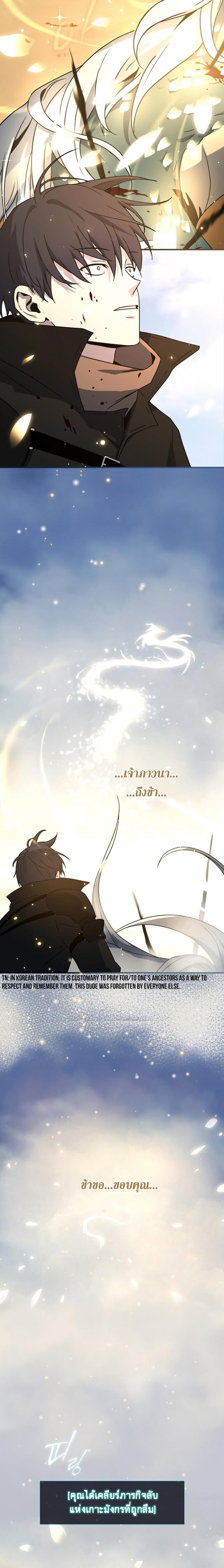 Manga-lc-com อ่านมังงะ อ่านการ์ตูน ออนไลน์ ฟรี Return of the Frozen Player ตอนที่ 1 2 3 4 5 6 7 8 9 10 11 12 13 14 ฟรี ไม่มีโฆษณา Manga-lc - อ่าน มังงะ อ่าน การ์ตูน ออนไลน์ อ่านมังงะ ฟรี