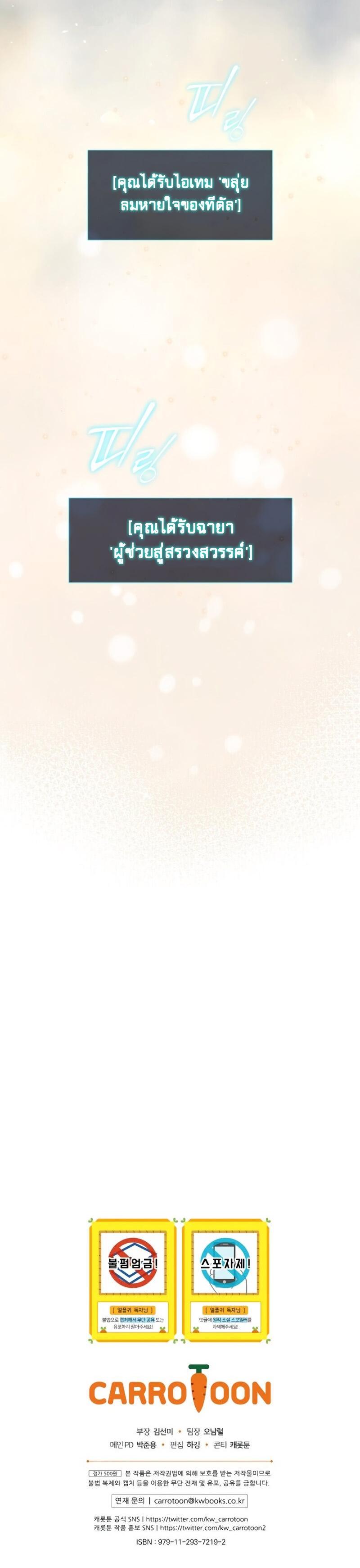 Manga-lc-com อ่านมังงะ อ่านการ์ตูน ออนไลน์ ฟรี Return of the Frozen Player ตอนที่ 1 2 3 4 5 6 7 8 9 10 11 12 13 14 ฟรี ไม่มีโฆษณา Manga-lc - อ่าน มังงะ อ่าน การ์ตูน ออนไลน์ อ่านมังงะ ฟรี