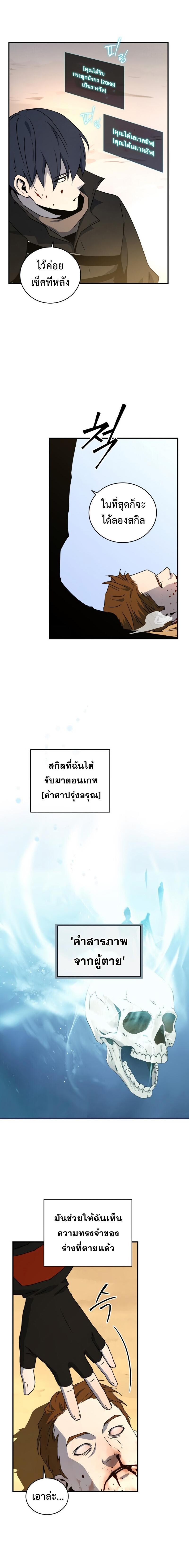 Manga-lc-com อ่านมังงะ อ่านการ์ตูน ออนไลน์ ฟรี Return of the Frozen Player ตอนที่ 1 2 3 4 5 6 7 8 9 10 11 12 13 14 ฟรี ไม่มีโฆษณา Manga-lc - อ่าน มังงะ อ่าน การ์ตูน ออนไลน์ อ่านมังงะ ฟรี
