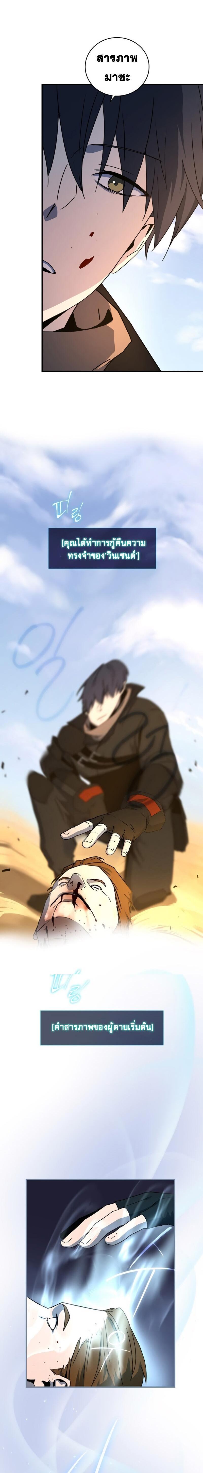 Manga-lc-com อ่านมังงะ อ่านการ์ตูน ออนไลน์ ฟรี Return of the Frozen Player ตอนที่ 1 2 3 4 5 6 7 8 9 10 11 12 13 14 ฟรี ไม่มีโฆษณา Manga-lc - อ่าน มังงะ อ่าน การ์ตูน ออนไลน์ อ่านมังงะ ฟรี