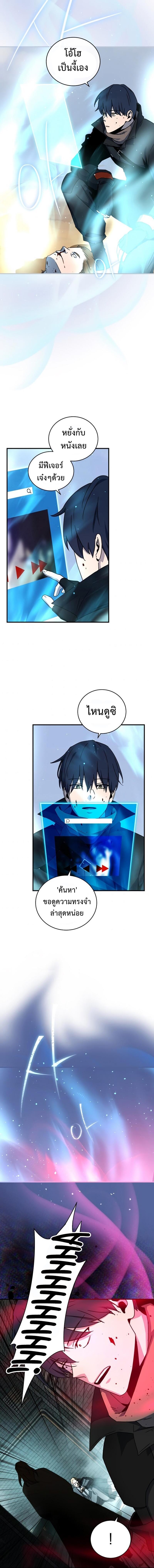 Manga-lc-com อ่านมังงะ อ่านการ์ตูน ออนไลน์ ฟรี Return of the Frozen Player ตอนที่ 1 2 3 4 5 6 7 8 9 10 11 12 13 14 ฟรี ไม่มีโฆษณา Manga-lc - อ่าน มังงะ อ่าน การ์ตูน ออนไลน์ อ่านมังงะ ฟรี