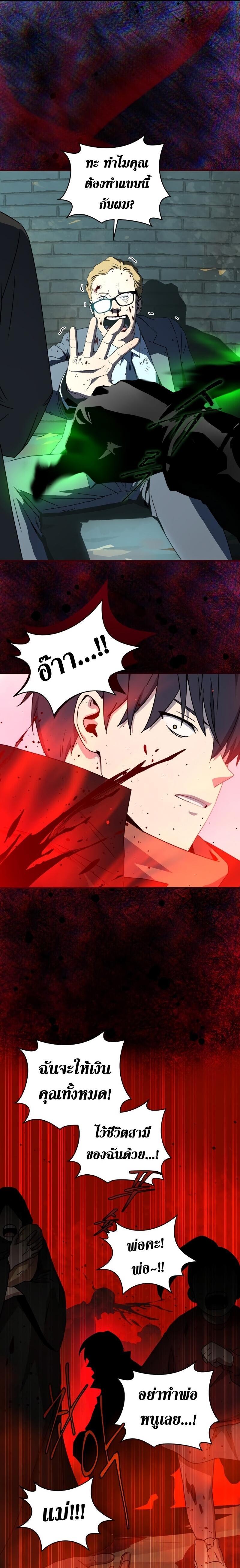 Manga-lc-com อ่านมังงะ อ่านการ์ตูน ออนไลน์ ฟรี Return of the Frozen Player ตอนที่ 1 2 3 4 5 6 7 8 9 10 11 12 13 14 ฟรี ไม่มีโฆษณา Manga-lc - อ่าน มังงะ อ่าน การ์ตูน ออนไลน์ อ่านมังงะ ฟรี