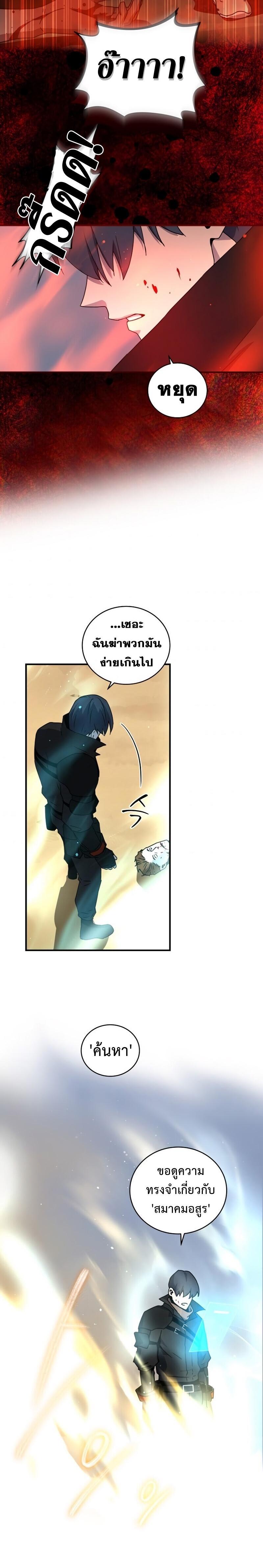 Manga-lc-com อ่านมังงะ อ่านการ์ตูน ออนไลน์ ฟรี Return of the Frozen Player ตอนที่ 1 2 3 4 5 6 7 8 9 10 11 12 13 14 ฟรี ไม่มีโฆษณา Manga-lc - อ่าน มังงะ อ่าน การ์ตูน ออนไลน์ อ่านมังงะ ฟรี