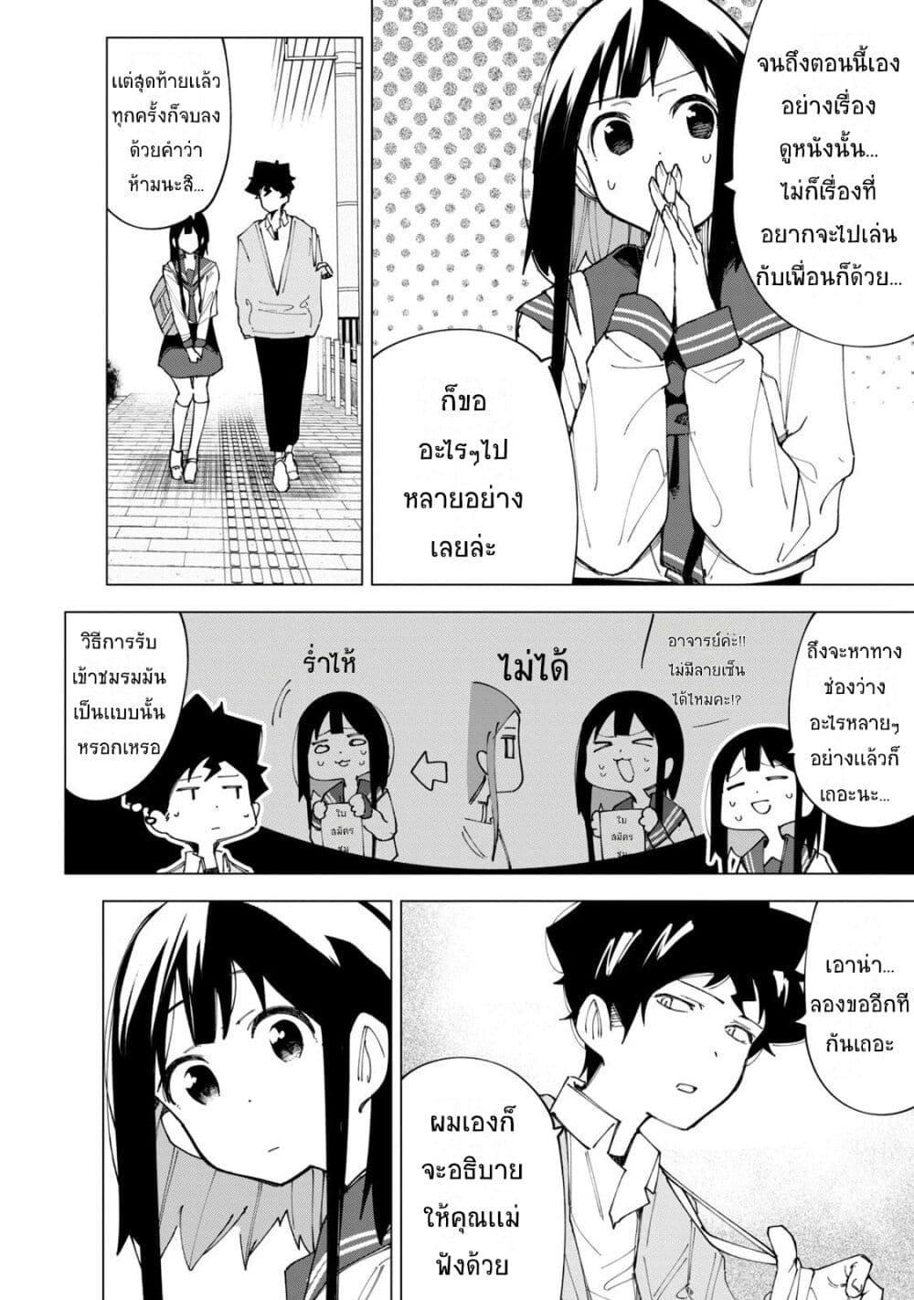 Manga-lc-com อ่านมังงะ อ่านการ์ตูน ออนไลน์ ฟรี R15+ ja dame desu ka ตอนที่ 1 2 3 4 5 6 7 8 9 10 11 12 13 14 ฟรี ไม่มีโฆษณา Manga-lc - อ่าน มังงะ อ่าน การ์ตูน ออนไลน์ อ่านมังงะ ฟรี