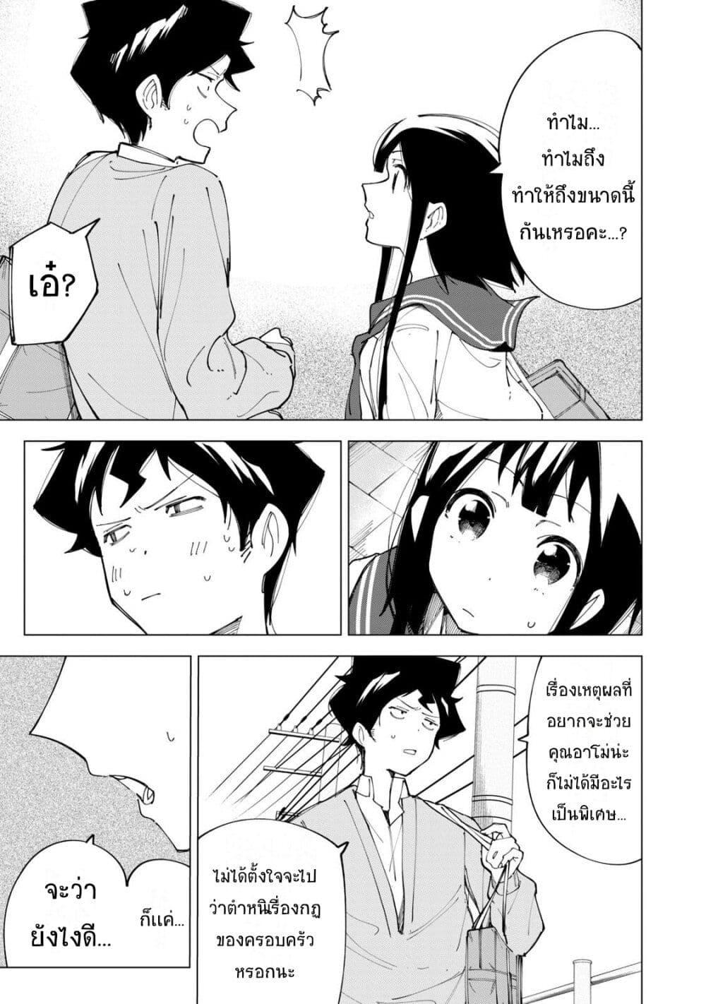 Manga-lc-com อ่านมังงะ อ่านการ์ตูน ออนไลน์ ฟรี R15+ ja dame desu ka ตอนที่ 1 2 3 4 5 6 7 8 9 10 11 12 13 14 ฟรี ไม่มีโฆษณา Manga-lc - อ่าน มังงะ อ่าน การ์ตูน ออนไลน์ อ่านมังงะ ฟรี
