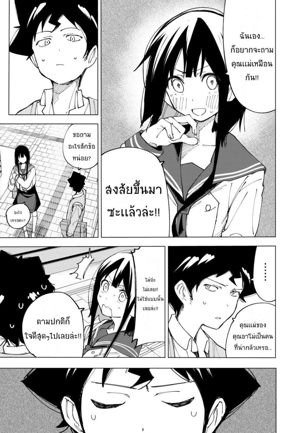 Manga-lc-com อ่านมังงะ อ่านการ์ตูน ออนไลน์ ฟรี R15+ ja dame desu ka ตอนที่ 1 2 3 4 5 6 7 8 9 10 11 12 13 14 ฟรี ไม่มีโฆษณา Manga-lc - อ่าน มังงะ อ่าน การ์ตูน ออนไลน์ อ่านมังงะ ฟรี