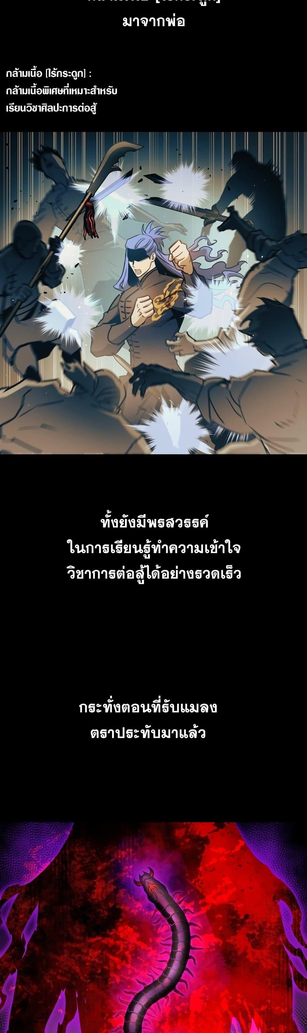 Manga-lc-com อ่านมังงะ อ่านการ์ตูน ออนไลน์ ฟรี Reincarnation of the Suicidal Battle God ตอนที่ 1 2 3 4 5 6 7 8 9 10 11 12 13 14 ฟรี ไม่มีโฆษณา Manga-lc - อ่าน มังงะ อ่าน การ์ตูน ออนไลน์ อ่านมังงะ ฟรี