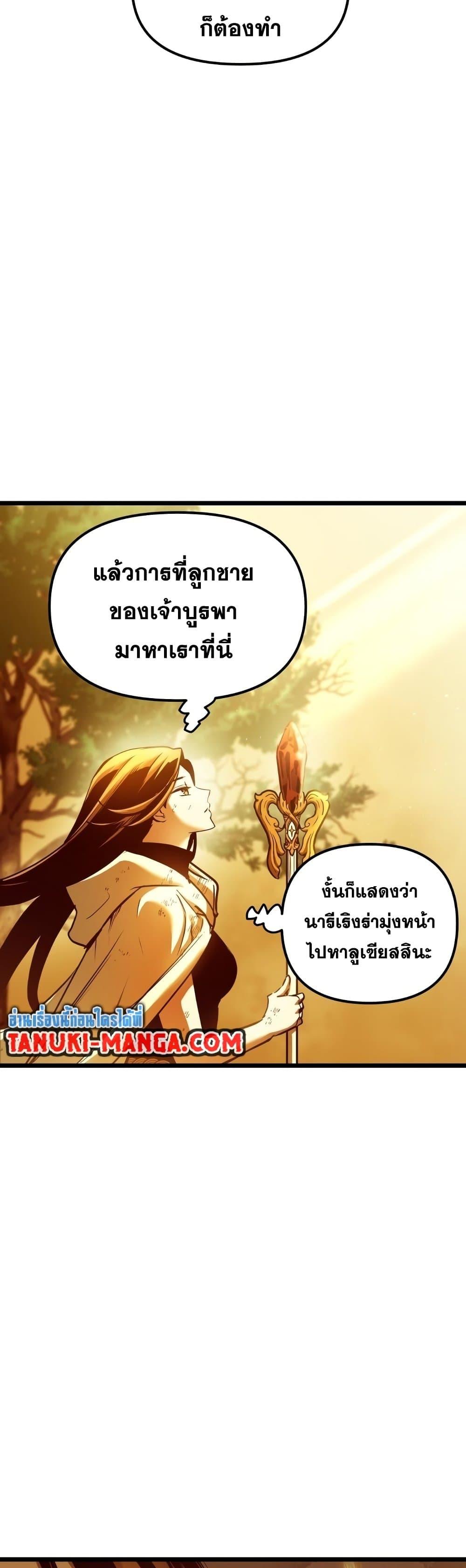 Manga-lc-com อ่านมังงะ อ่านการ์ตูน ออนไลน์ ฟรี Reincarnation of the Suicidal Battle God ตอนที่ 1 2 3 4 5 6 7 8 9 10 11 12 13 14 ฟรี ไม่มีโฆษณา Manga-lc - อ่าน มังงะ อ่าน การ์ตูน ออนไลน์ อ่านมังงะ ฟรี