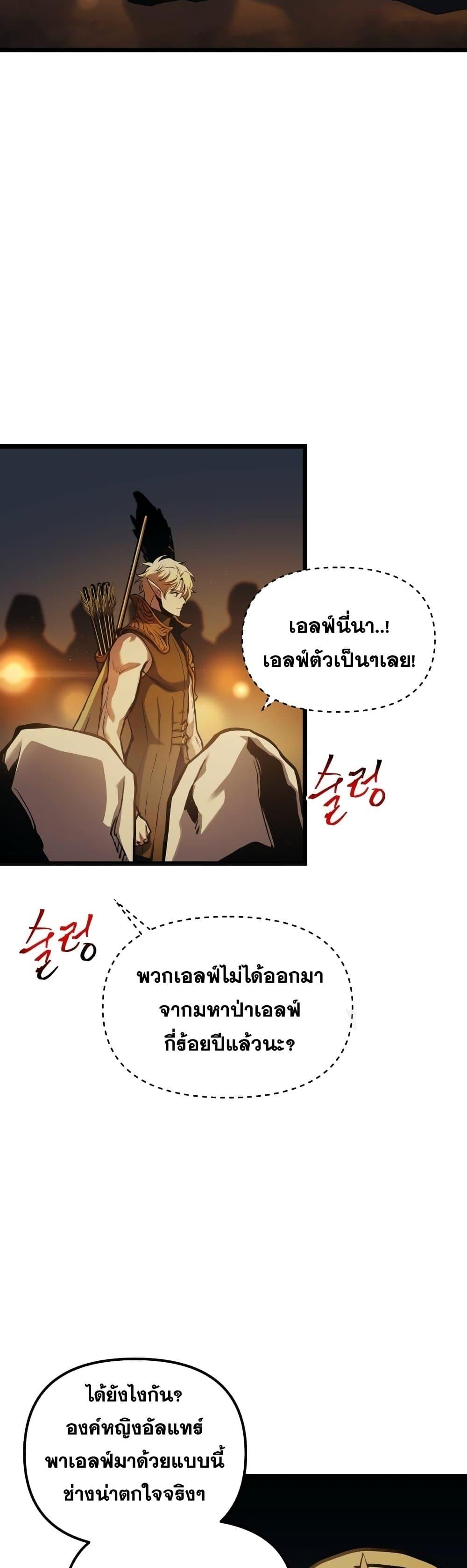 Manga-lc-com อ่านมังงะ อ่านการ์ตูน ออนไลน์ ฟรี Reincarnation of the Suicidal Battle God ตอนที่ 1 2 3 4 5 6 7 8 9 10 11 12 13 14 ฟรี ไม่มีโฆษณา Manga-lc - อ่าน มังงะ อ่าน การ์ตูน ออนไลน์ อ่านมังงะ ฟรี
