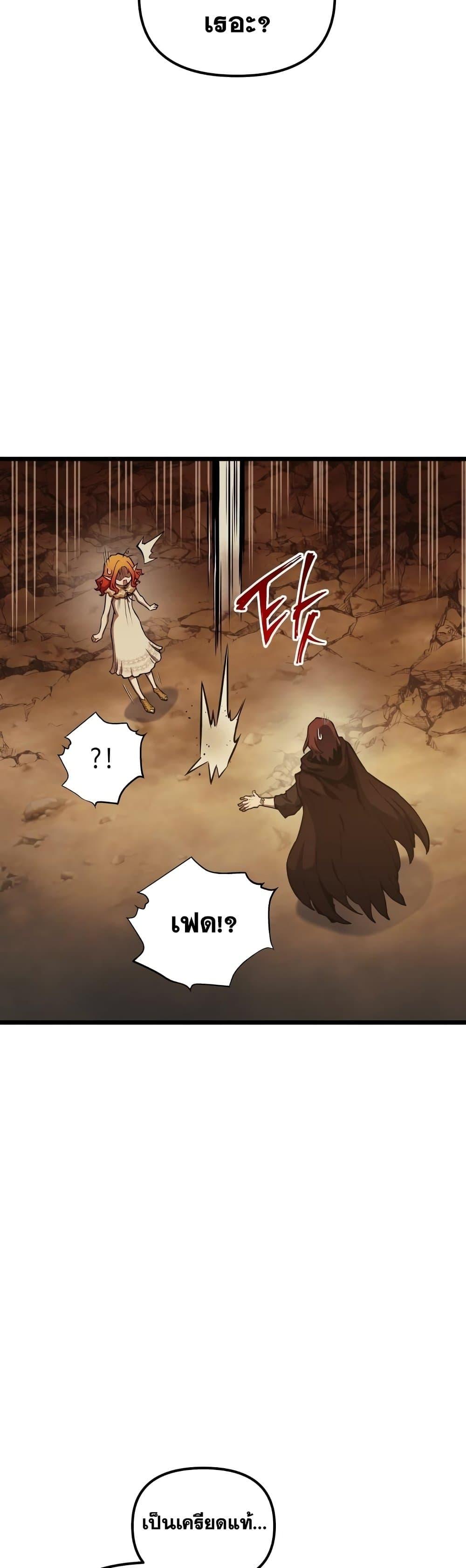 Manga-lc-com อ่านมังงะ อ่านการ์ตูน ออนไลน์ ฟรี Reincarnation of the Suicidal Battle God ตอนที่ 1 2 3 4 5 6 7 8 9 10 11 12 13 14 ฟรี ไม่มีโฆษณา Manga-lc - อ่าน มังงะ อ่าน การ์ตูน ออนไลน์ อ่านมังงะ ฟรี