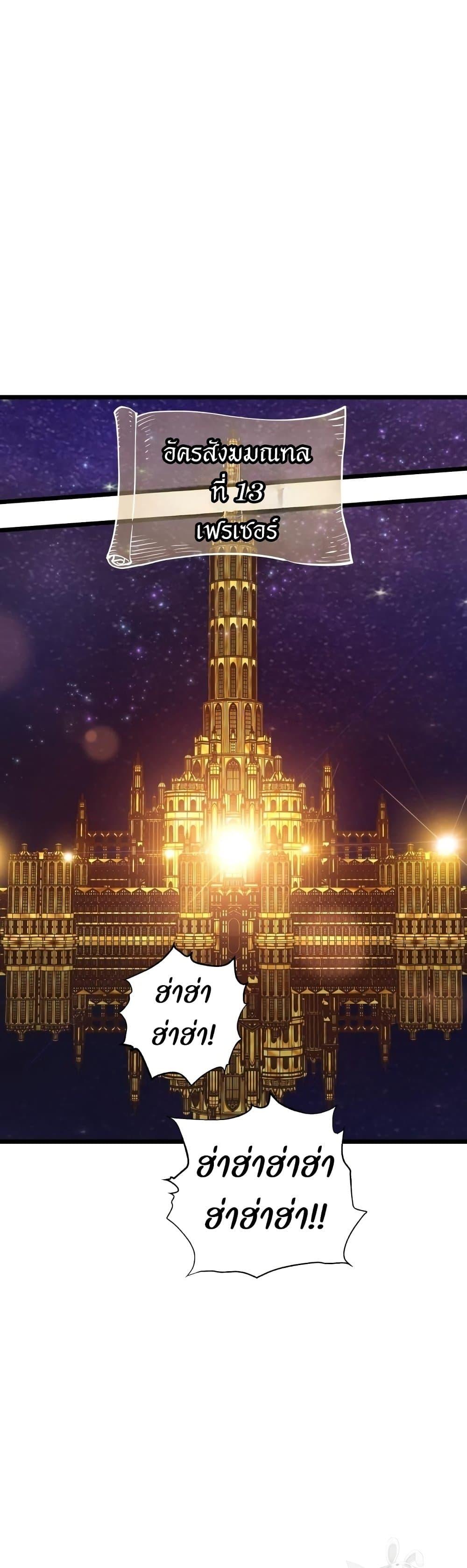 Manga-lc-com อ่านมังงะ อ่านการ์ตูน ออนไลน์ ฟรี Reincarnation of the Suicidal Battle God ตอนที่ 1 2 3 4 5 6 7 8 9 10 11 12 13 14 ฟรี ไม่มีโฆษณา Manga-lc - อ่าน มังงะ อ่าน การ์ตูน ออนไลน์ อ่านมังงะ ฟรี