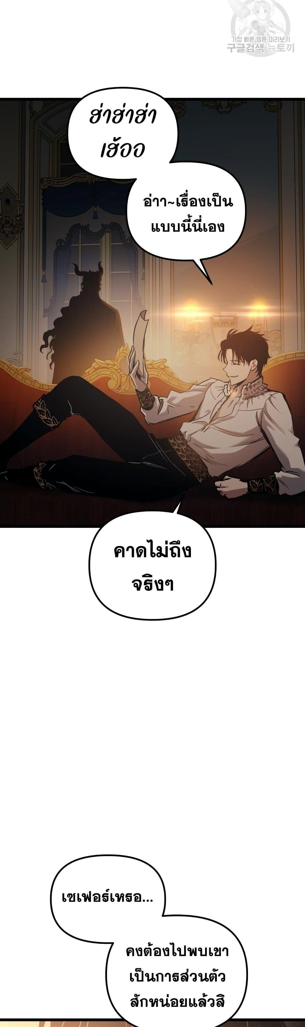 Manga-lc-com อ่านมังงะ อ่านการ์ตูน ออนไลน์ ฟรี Reincarnation of the Suicidal Battle God ตอนที่ 1 2 3 4 5 6 7 8 9 10 11 12 13 14 ฟรี ไม่มีโฆษณา Manga-lc - อ่าน มังงะ อ่าน การ์ตูน ออนไลน์ อ่านมังงะ ฟรี