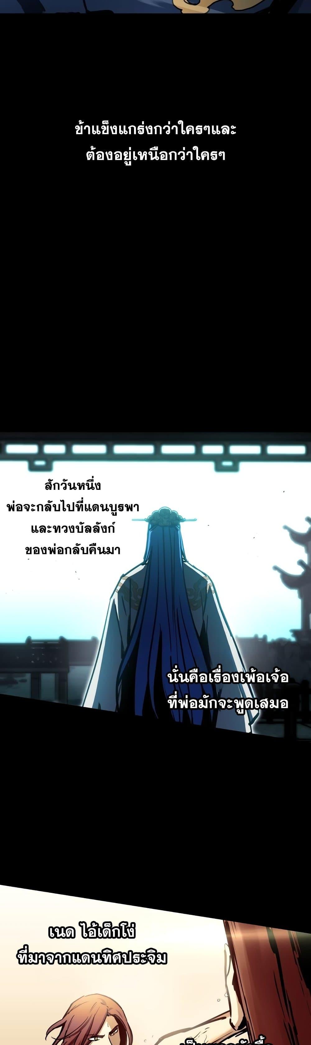 Manga-lc-com อ่านมังงะ อ่านการ์ตูน ออนไลน์ ฟรี Reincarnation of the Suicidal Battle God ตอนที่ 1 2 3 4 5 6 7 8 9 10 11 12 13 14 ฟรี ไม่มีโฆษณา Manga-lc - อ่าน มังงะ อ่าน การ์ตูน ออนไลน์ อ่านมังงะ ฟรี