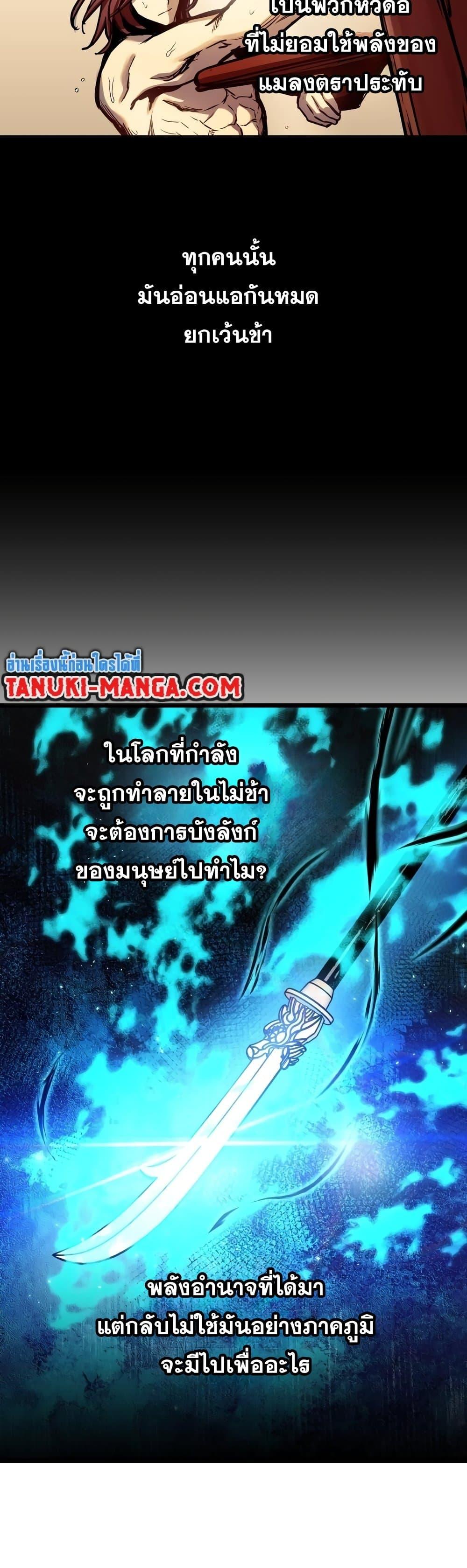 Manga-lc-com อ่านมังงะ อ่านการ์ตูน ออนไลน์ ฟรี Reincarnation of the Suicidal Battle God ตอนที่ 1 2 3 4 5 6 7 8 9 10 11 12 13 14 ฟรี ไม่มีโฆษณา Manga-lc - อ่าน มังงะ อ่าน การ์ตูน ออนไลน์ อ่านมังงะ ฟรี