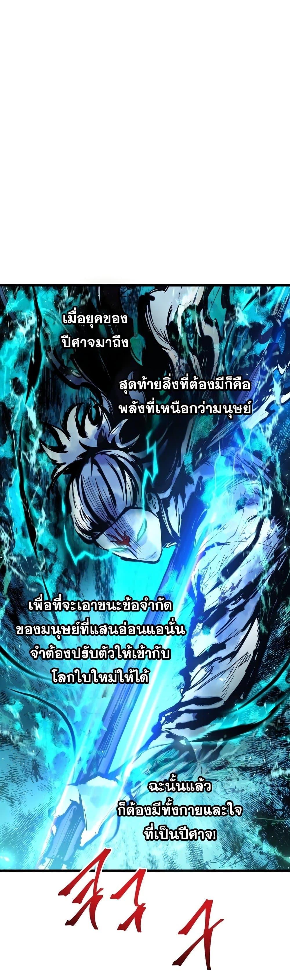 Manga-lc-com อ่านมังงะ อ่านการ์ตูน ออนไลน์ ฟรี Reincarnation of the Suicidal Battle God ตอนที่ 1 2 3 4 5 6 7 8 9 10 11 12 13 14 ฟรี ไม่มีโฆษณา Manga-lc - อ่าน มังงะ อ่าน การ์ตูน ออนไลน์ อ่านมังงะ ฟรี