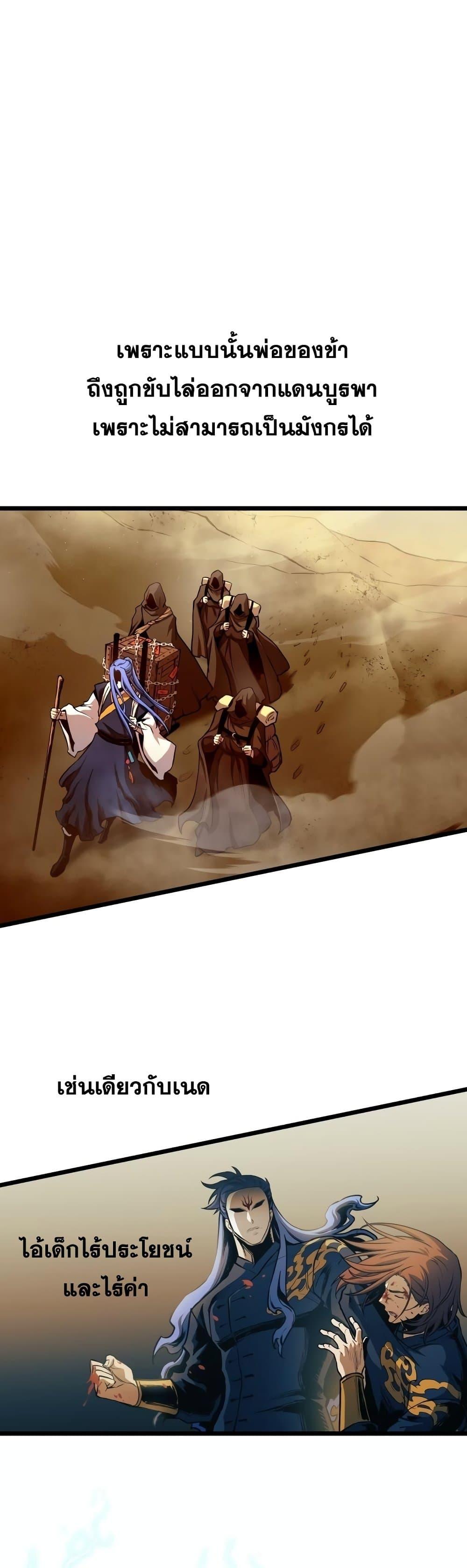 Manga-lc-com อ่านมังงะ อ่านการ์ตูน ออนไลน์ ฟรี Reincarnation of the Suicidal Battle God ตอนที่ 1 2 3 4 5 6 7 8 9 10 11 12 13 14 ฟรี ไม่มีโฆษณา Manga-lc - อ่าน มังงะ อ่าน การ์ตูน ออนไลน์ อ่านมังงะ ฟรี