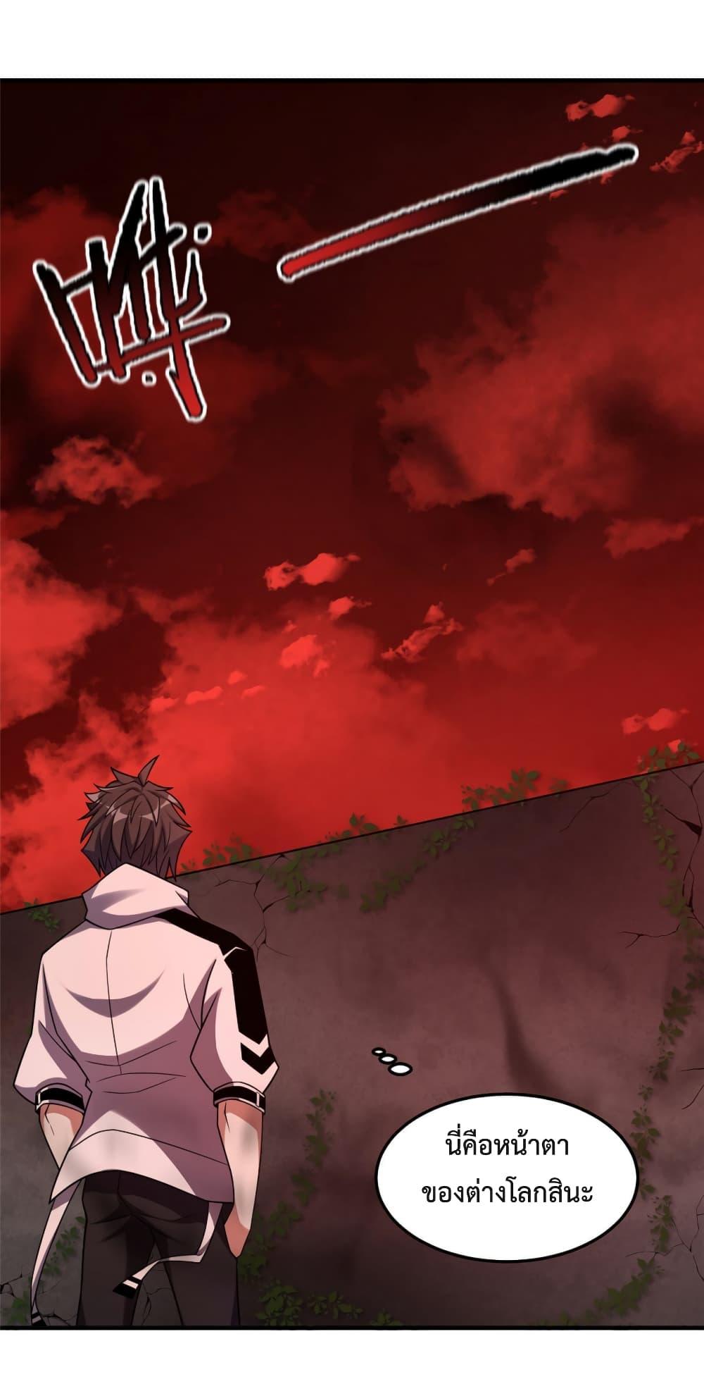 Manga-lc-com อ่านมังงะ อ่านการ์ตูน ออนไลน์ ฟรี Monster Pet Evolution ตอนที่ 1 2 3 4 5 6 7 8 9 10 11 12 13 14 ฟรี ไม่มีโฆษณา Manga-lc - อ่าน มังงะ อ่าน การ์ตูน ออนไลน์ อ่านมังงะ ฟรี