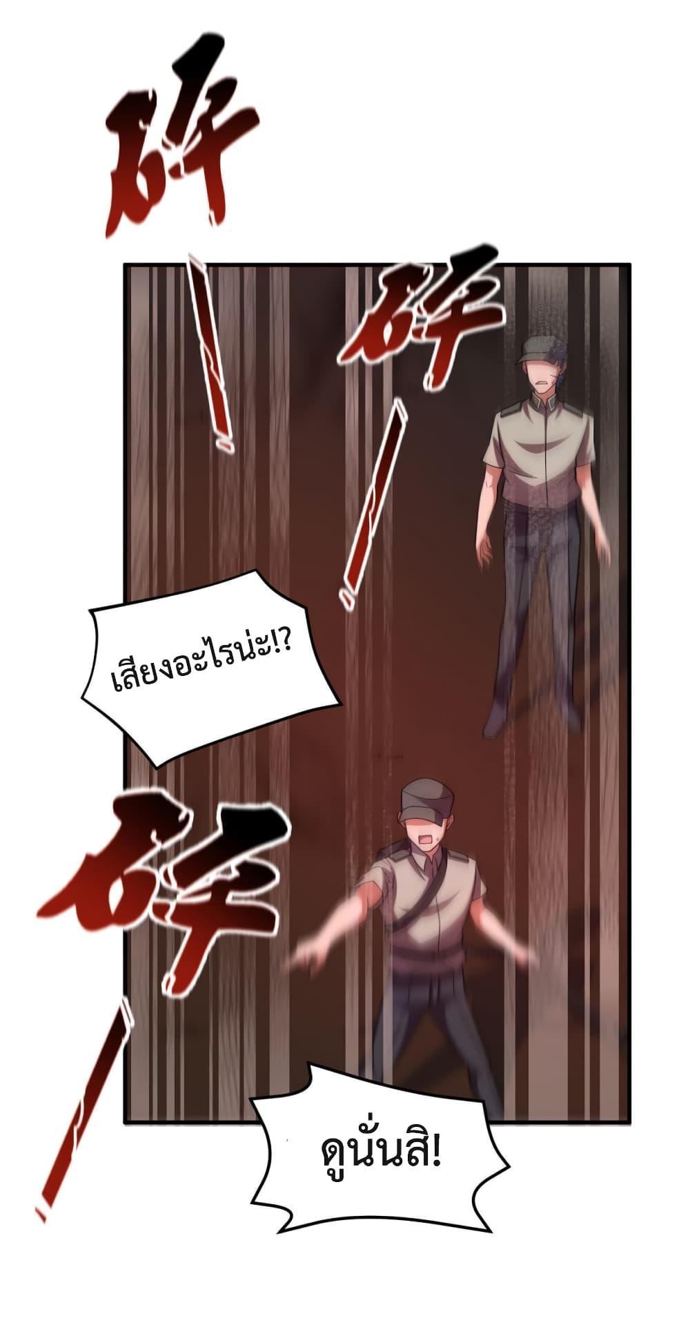 Manga-lc-com อ่านมังงะ อ่านการ์ตูน ออนไลน์ ฟรี Monster Pet Evolution ตอนที่ 1 2 3 4 5 6 7 8 9 10 11 12 13 14 ฟรี ไม่มีโฆษณา Manga-lc - อ่าน มังงะ อ่าน การ์ตูน ออนไลน์ อ่านมังงะ ฟรี