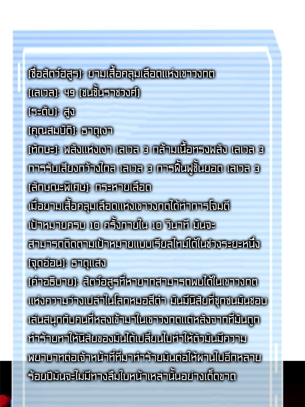 Manga-lc-com อ่านมังงะ อ่านการ์ตูน ออนไลน์ ฟรี Monster Pet Evolution ตอนที่ 1 2 3 4 5 6 7 8 9 10 11 12 13 14 ฟรี ไม่มีโฆษณา Manga-lc - อ่าน มังงะ อ่าน การ์ตูน ออนไลน์ อ่านมังงะ ฟรี