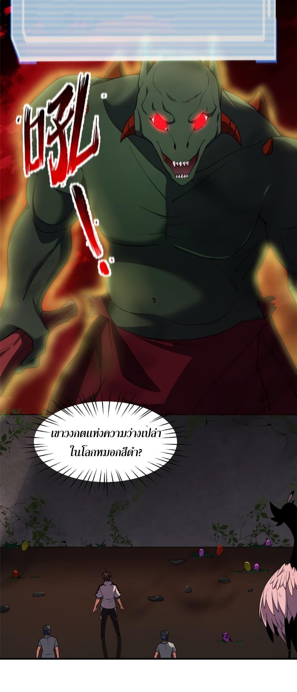 Manga-lc-com อ่านมังงะ อ่านการ์ตูน ออนไลน์ ฟรี Monster Pet Evolution ตอนที่ 1 2 3 4 5 6 7 8 9 10 11 12 13 14 ฟรี ไม่มีโฆษณา Manga-lc - อ่าน มังงะ อ่าน การ์ตูน ออนไลน์ อ่านมังงะ ฟรี