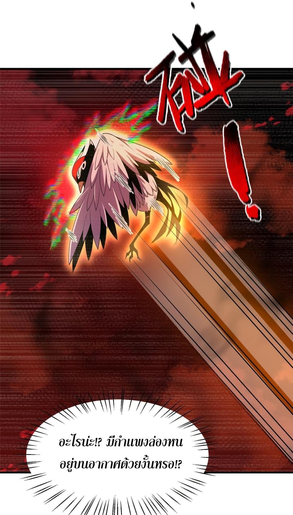 Manga-lc-com อ่านมังงะ อ่านการ์ตูน ออนไลน์ ฟรี Monster Pet Evolution ตอนที่ 1 2 3 4 5 6 7 8 9 10 11 12 13 14 ฟรี ไม่มีโฆษณา Manga-lc - อ่าน มังงะ อ่าน การ์ตูน ออนไลน์ อ่านมังงะ ฟรี