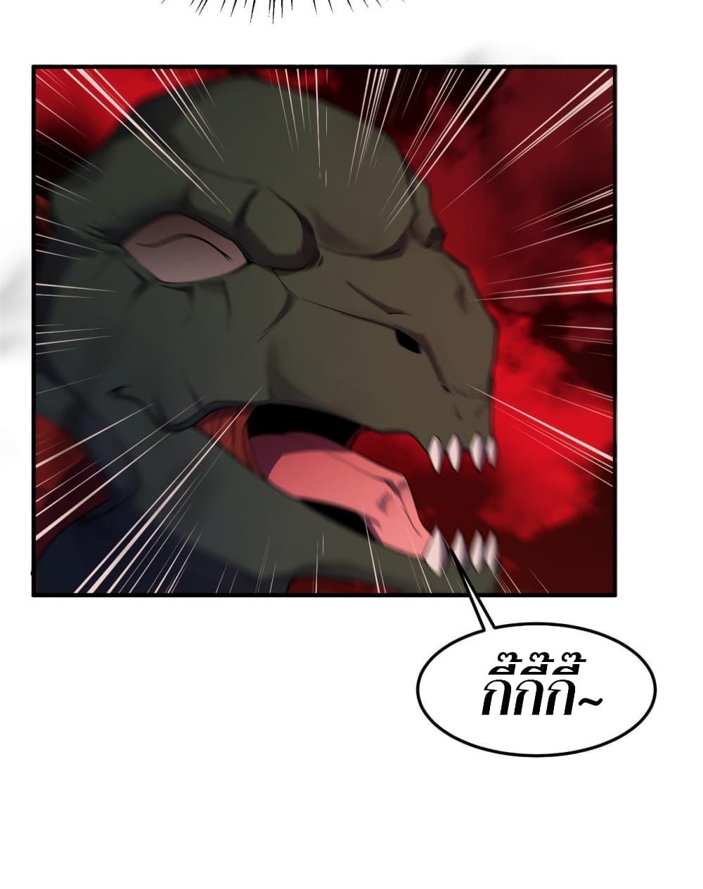 Manga-lc-com อ่านมังงะ อ่านการ์ตูน ออนไลน์ ฟรี Monster Pet Evolution ตอนที่ 1 2 3 4 5 6 7 8 9 10 11 12 13 14 ฟรี ไม่มีโฆษณา Manga-lc - อ่าน มังงะ อ่าน การ์ตูน ออนไลน์ อ่านมังงะ ฟรี