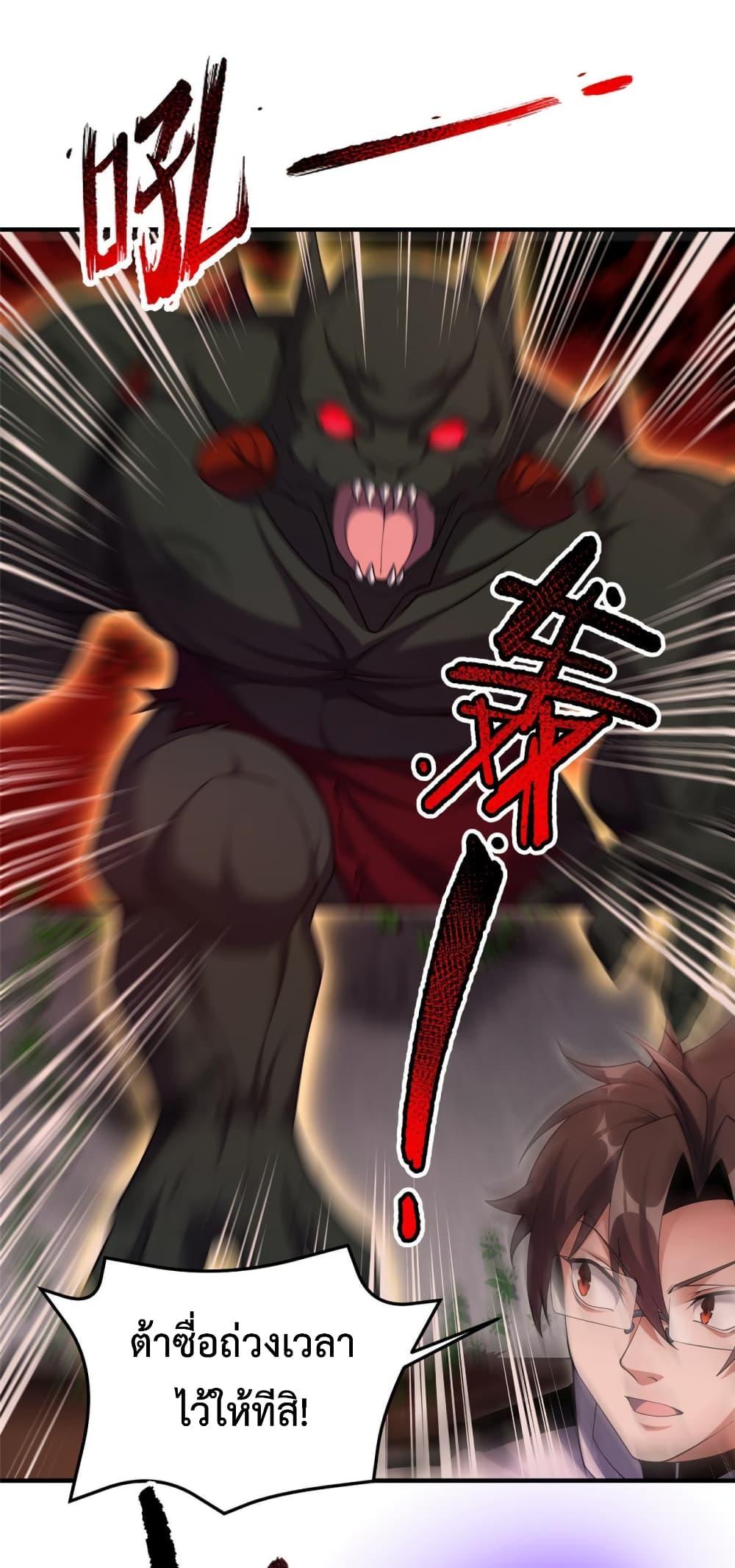 Manga-lc-com อ่านมังงะ อ่านการ์ตูน ออนไลน์ ฟรี Monster Pet Evolution ตอนที่ 1 2 3 4 5 6 7 8 9 10 11 12 13 14 ฟรี ไม่มีโฆษณา Manga-lc - อ่าน มังงะ อ่าน การ์ตูน ออนไลน์ อ่านมังงะ ฟรี