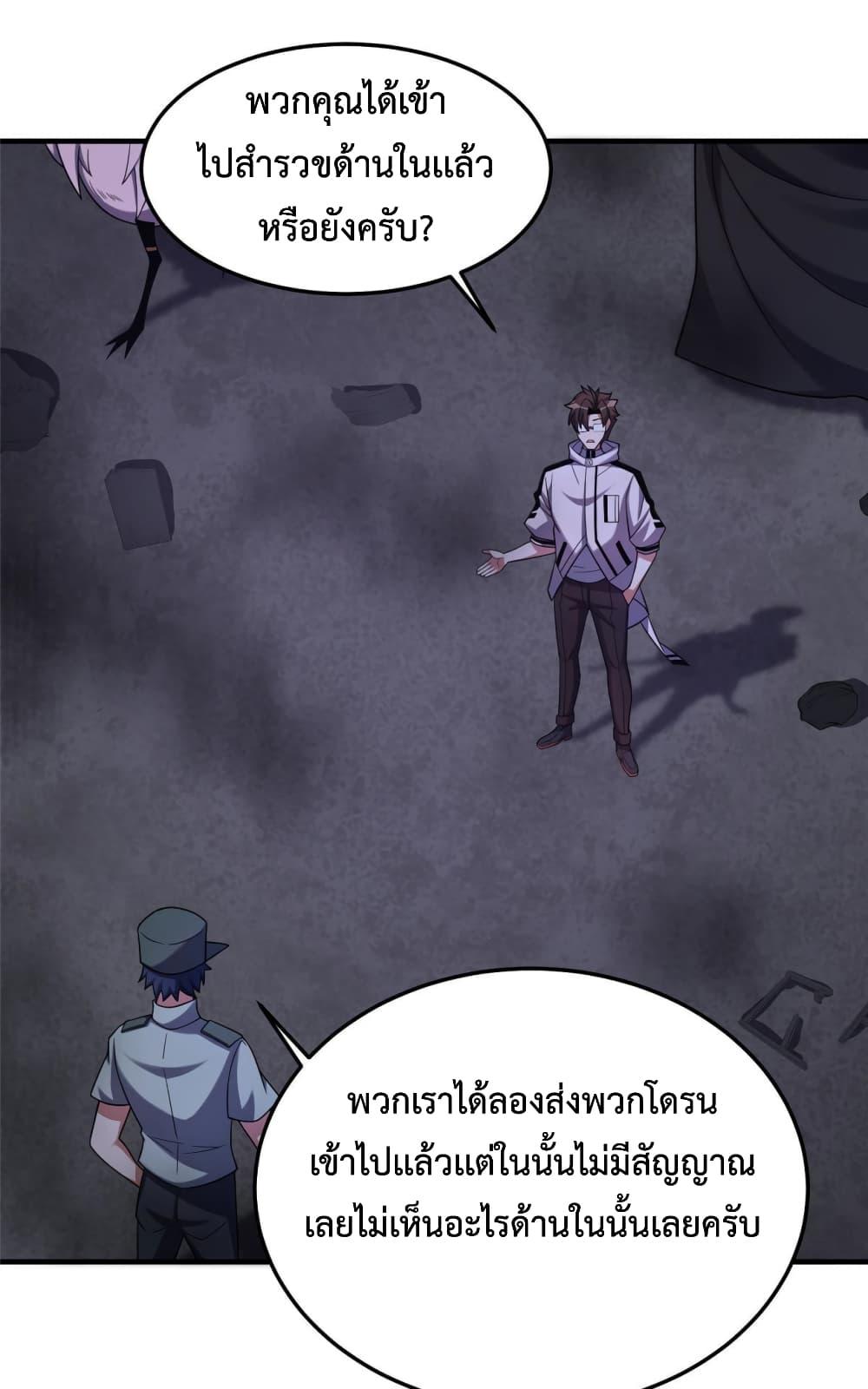 Manga-lc-com อ่านมังงะ อ่านการ์ตูน ออนไลน์ ฟรี Monster Pet Evolution ตอนที่ 1 2 3 4 5 6 7 8 9 10 11 12 13 14 ฟรี ไม่มีโฆษณา Manga-lc - อ่าน มังงะ อ่าน การ์ตูน ออนไลน์ อ่านมังงะ ฟรี