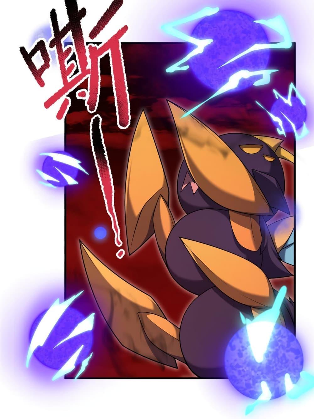 Manga-lc-com อ่านมังงะ อ่านการ์ตูน ออนไลน์ ฟรี Monster Pet Evolution ตอนที่ 1 2 3 4 5 6 7 8 9 10 11 12 13 14 ฟรี ไม่มีโฆษณา Manga-lc - อ่าน มังงะ อ่าน การ์ตูน ออนไลน์ อ่านมังงะ ฟรี