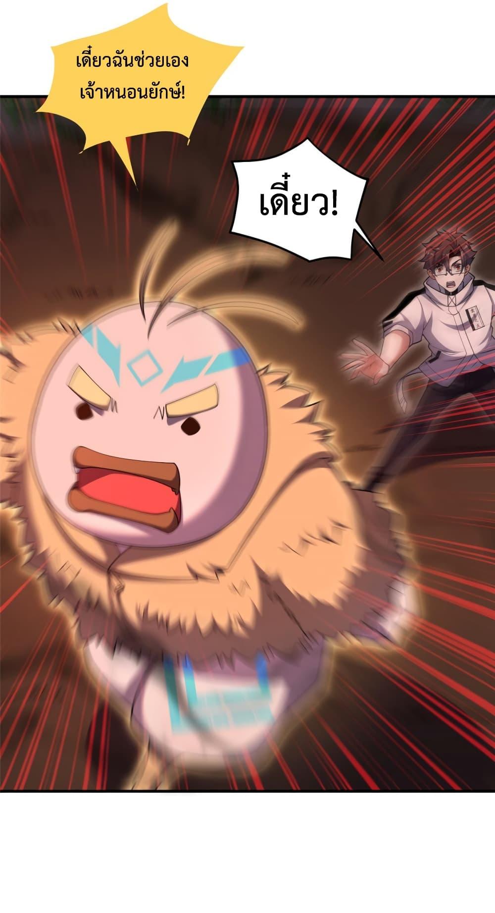 Manga-lc-com อ่านมังงะ อ่านการ์ตูน ออนไลน์ ฟรี Monster Pet Evolution ตอนที่ 1 2 3 4 5 6 7 8 9 10 11 12 13 14 ฟรี ไม่มีโฆษณา Manga-lc - อ่าน มังงะ อ่าน การ์ตูน ออนไลน์ อ่านมังงะ ฟรี