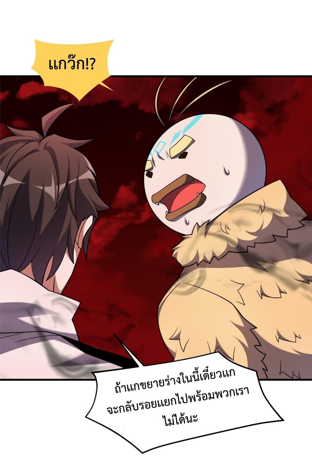 Manga-lc-com อ่านมังงะ อ่านการ์ตูน ออนไลน์ ฟรี Monster Pet Evolution ตอนที่ 1 2 3 4 5 6 7 8 9 10 11 12 13 14 ฟรี ไม่มีโฆษณา Manga-lc - อ่าน มังงะ อ่าน การ์ตูน ออนไลน์ อ่านมังงะ ฟรี